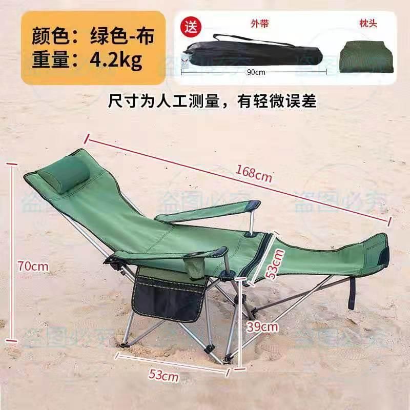 Long Lie Flat Folding Beach Chair Aluminium Beach Chair Foldable Beach Chair Sitting and Lying Sea Chairs Beach Chair Portable Beach Lounger Chair Lounge Chair