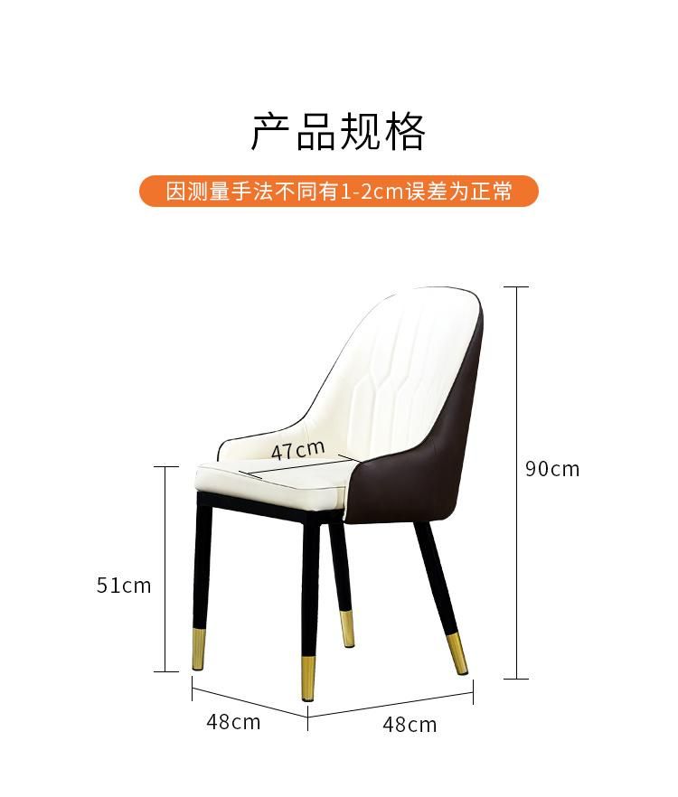 New Design Modern Luxury Fabric Leather Upholstered Restaurant Seat Armrest Dining Chair with Metal Legs