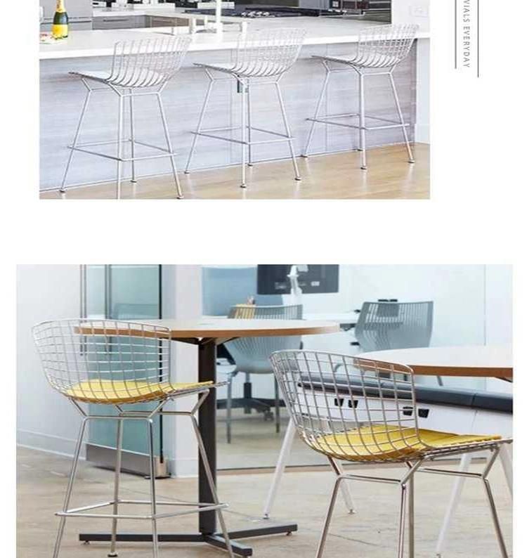 Italian Modern Design Entertainment Dining Chair High Stool Bar Iron Wire Chair Nordic Simple Metal Mesh Chair