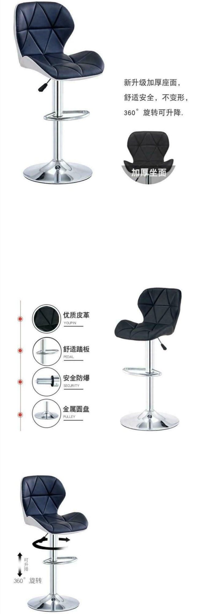 Holesale Bar Furniture Swivel Leather Stool with Foot Rest Silla De Bar