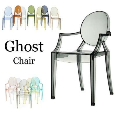 Nordic Armchair Colorful Restaurant Dining Chair Plastic Acrylic Modern Transparent Ghost Chair