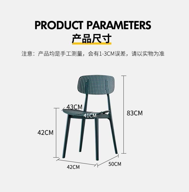 High Quality Home Furniture Modern Furniture Design Plastic Dining Chair