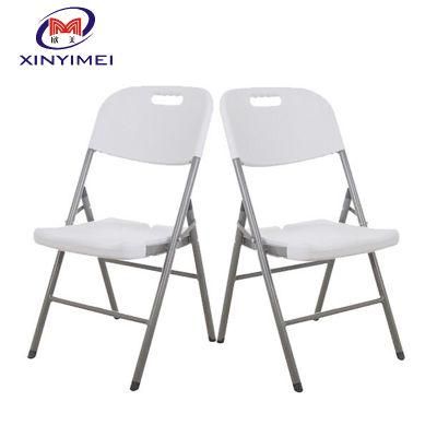 Cheap Dining White Plastic Folding Chair, Plastic Foldable Chair, Rental Resin Folding Chair