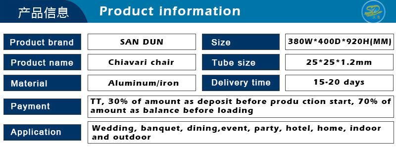 Popular Metal Furniture Banquet Wedding Event Use Dining Chair