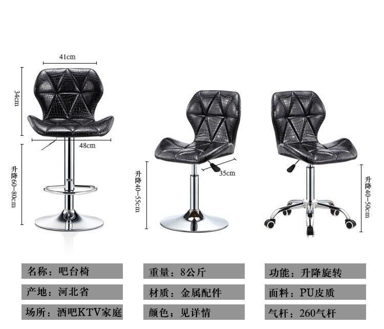 Upholstery Bar Chair Inside Powder Coated Gas Lift Bar Stool Fabric Upholstered Swivel Adjustable Height PU Leather Bar Chair with Back Support