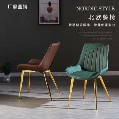 Light Luxury Comfortable PU Leather Dining Room Chair