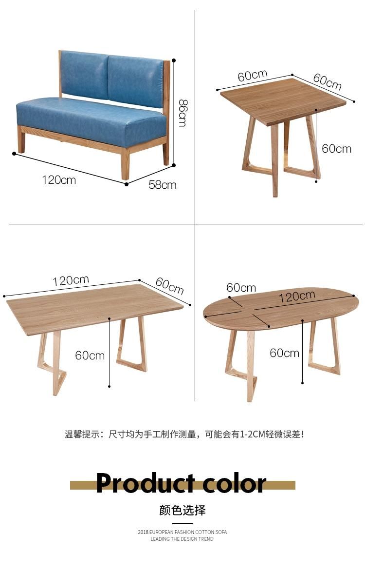 High Fashion Two Person Wooden Chair Western Restaurant Furniture Chairs for Cafe Bar Milk Tea Shop