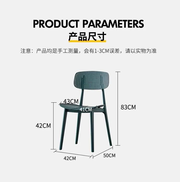 Modern Design Cheap Price PP Plastic Restaurant Furniture Dining Chair