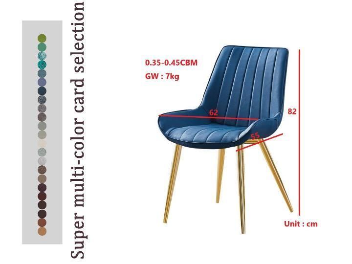 Home Furniture Hot Sales Simple Modern Steel Leg Leather Chair