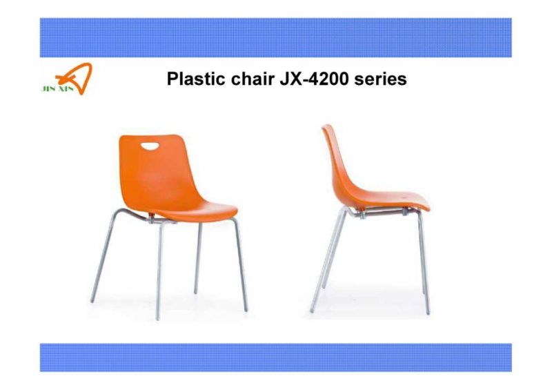 Popular Plastic Seat and Back Steel Leg Dining Chair