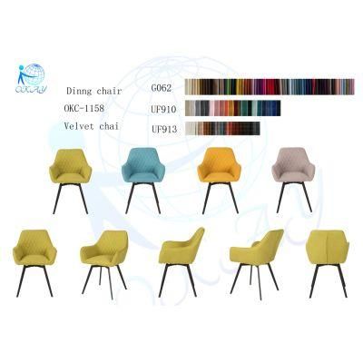 Modern Little Fresh Dining Chair with Armrests Dining Room Chair