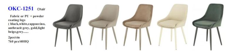 2022 Factory Hot Sale Beige Fabric Dining Chair with Metal Wood Color Legs