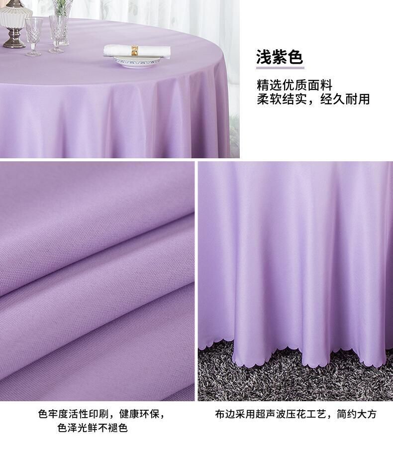 Colorful Customized Plain Polyester Tablecloth for Table Use