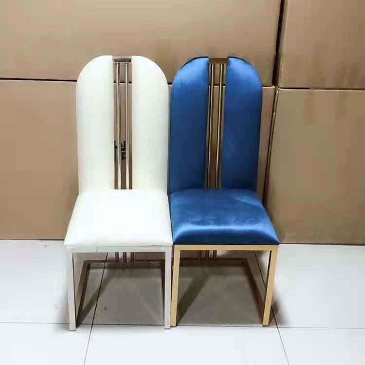 Customized Chairs Leather Dining Chair with Stable Metallic Legs