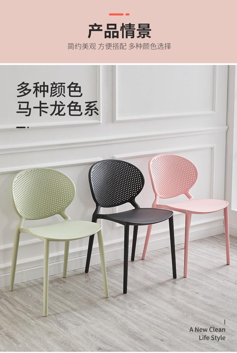 Interior Home Furniture Dining Room Outdoor Chairs PP Seat Plastic Dining Chairs