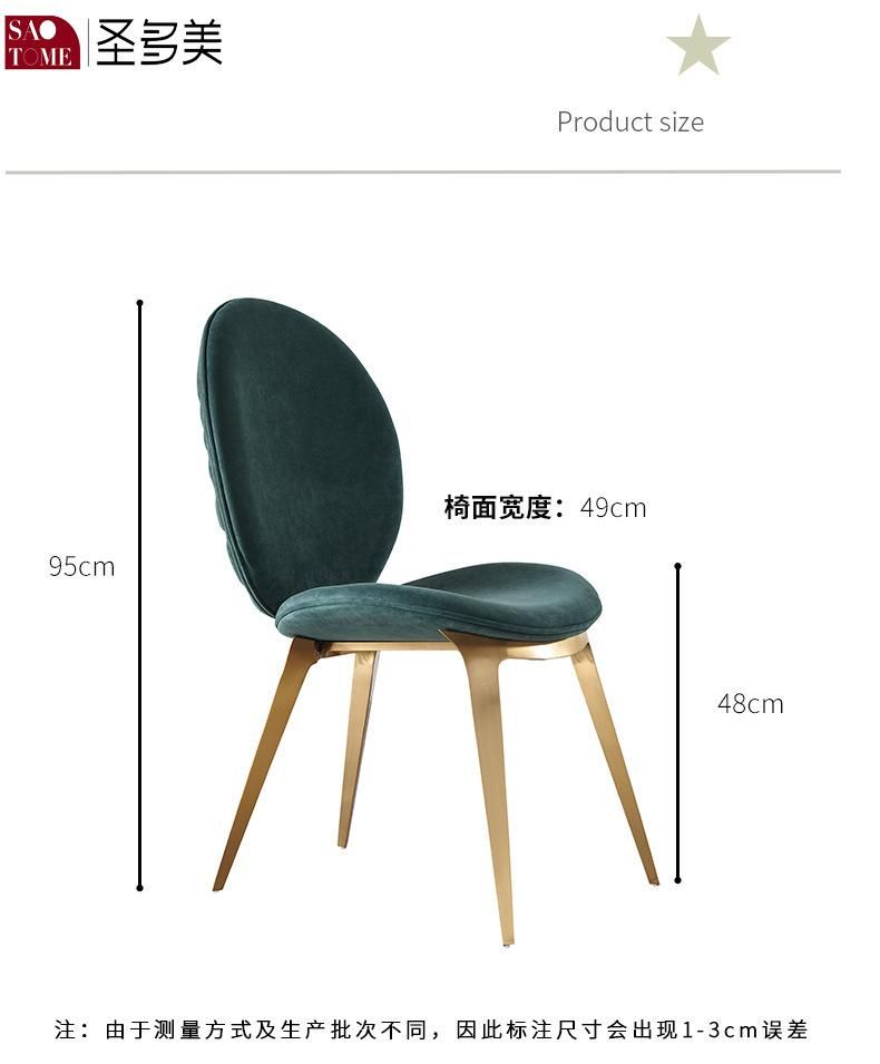 Modern Cloth Comfortable Dining Chair