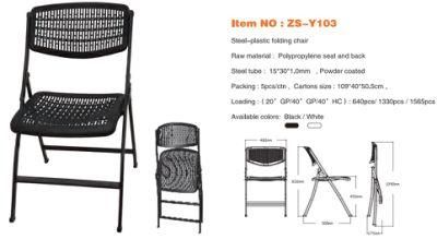 EU Standard White Black Cheap Plastic Resin PP Folding BBQ Grill Camping Dinning Chair Outdoor