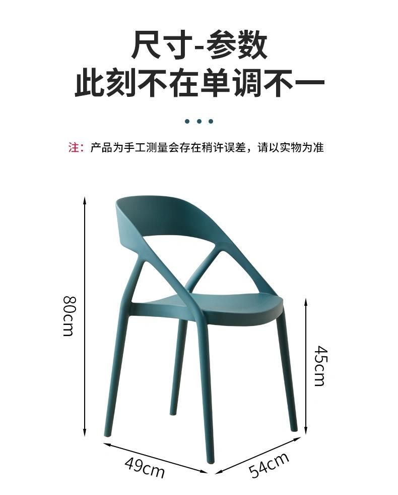 Restaurant PP Chair Outdoor Chair Restaurant