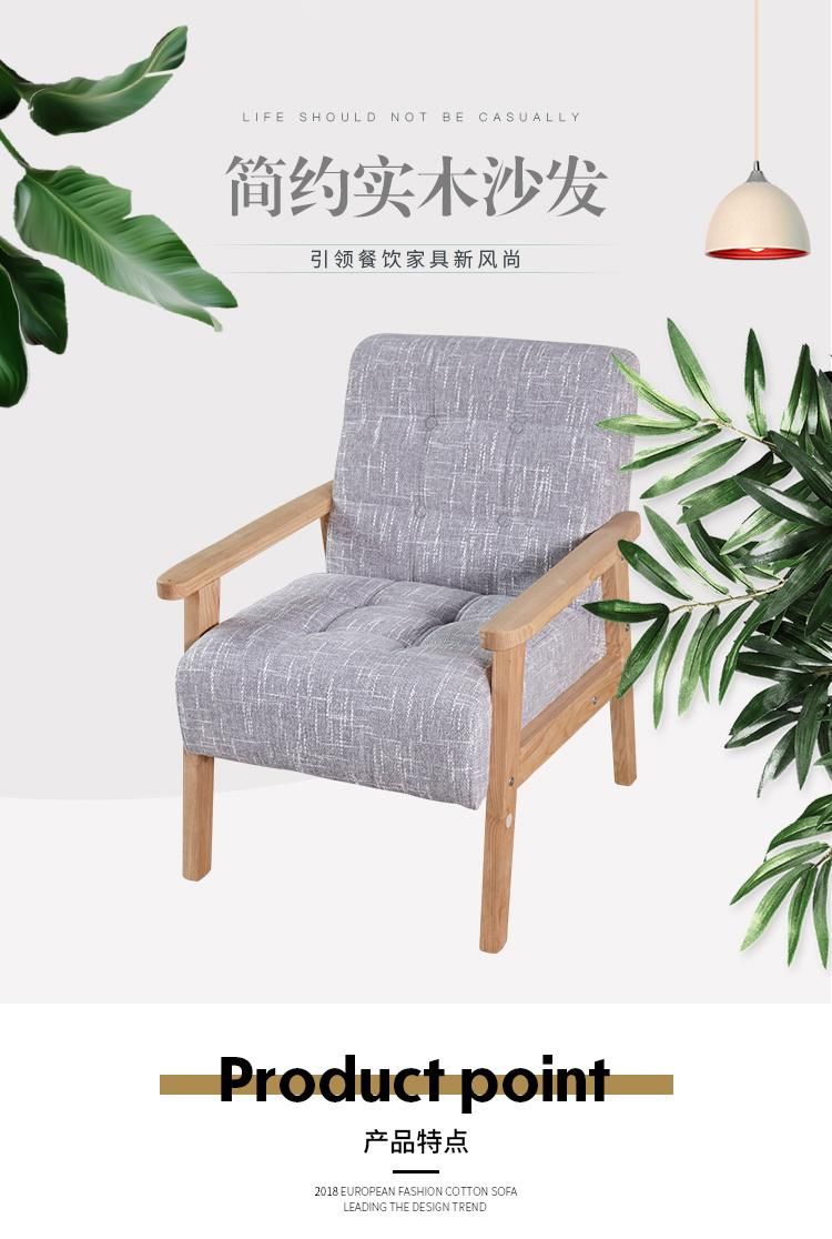 High Fashion Love Seat Wooden Sofa Western Restaurant Furniture Sets Cafe Shop Dining Chairs and Tables