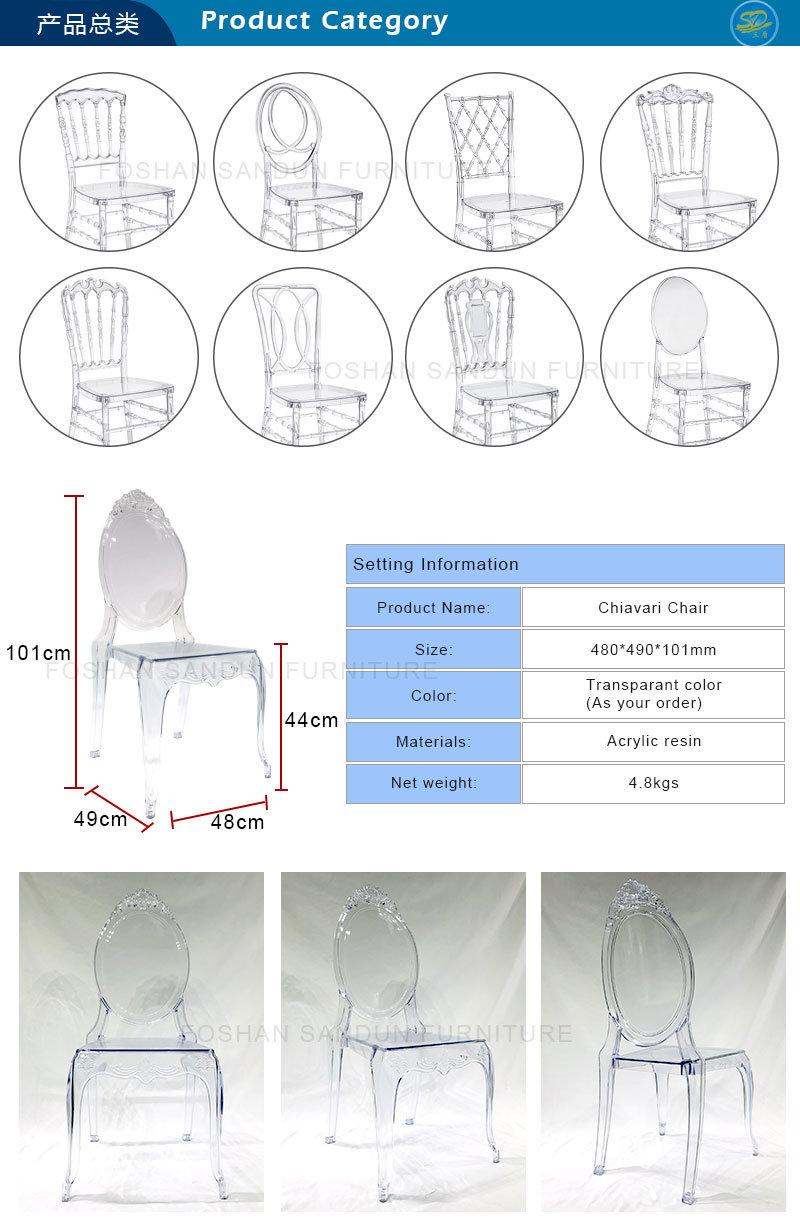 High Quality Transparent Clear Acrylic Ghost Dining Chair for Wedding