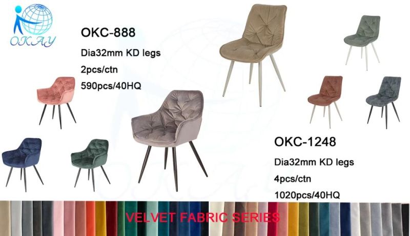 High Quality Home Furniture Dining Room Modern Velvet Upholstery Seat Metal Legs Dining Chair