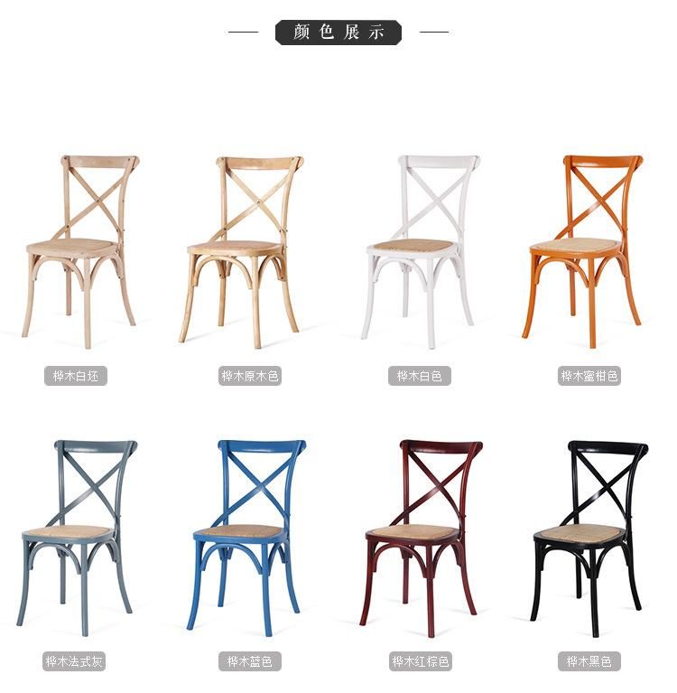 Multiple Colorful Solid Wood Cross Back Dining Chair for Outdoor Wedding Furniture