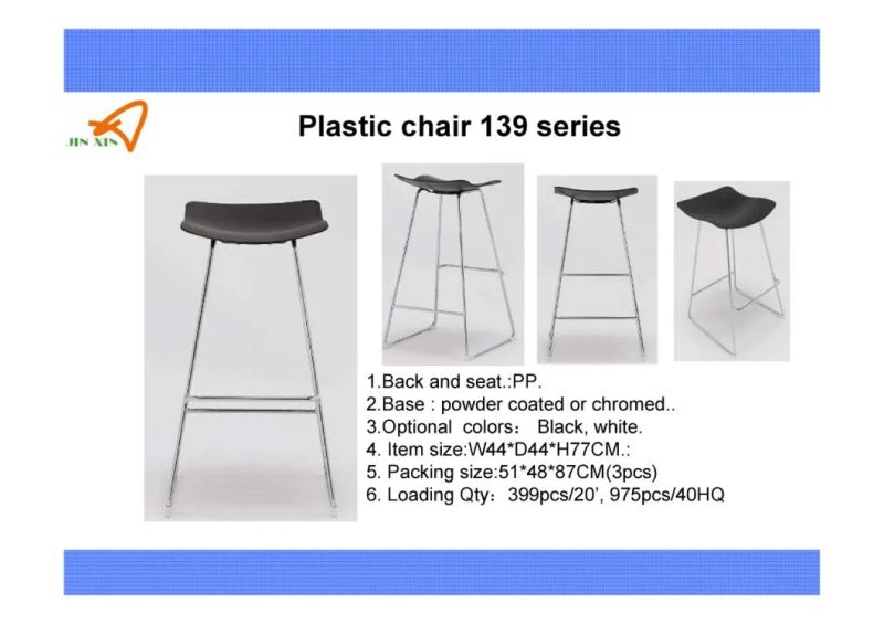 Popular Plastic Dining Bar Stool Leisure Chair