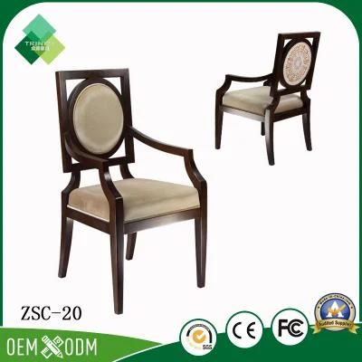 Neo-Chinese Style Vintage Wooden Armchair for Hotel Dining Room (ZSC-20)