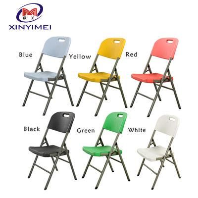 Rental Plastic Folding Party Chair for Wedding and Banquet