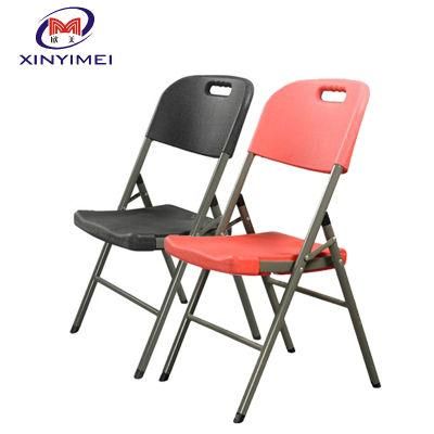 Blow Mold Furniture Plastic Folding Chair for Outdoor Used