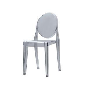 Modern Transparent Ghost Acrylic Dining Chair