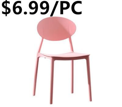 Hot Style Stacking Outdoor Dining Household Party Hotel Plastic Chair