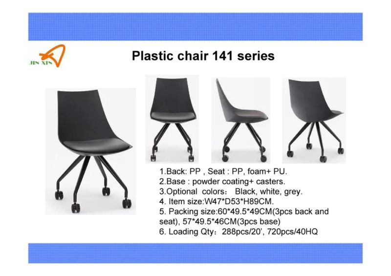 Plastic Leisure Chair for Home and Hotel Public Area