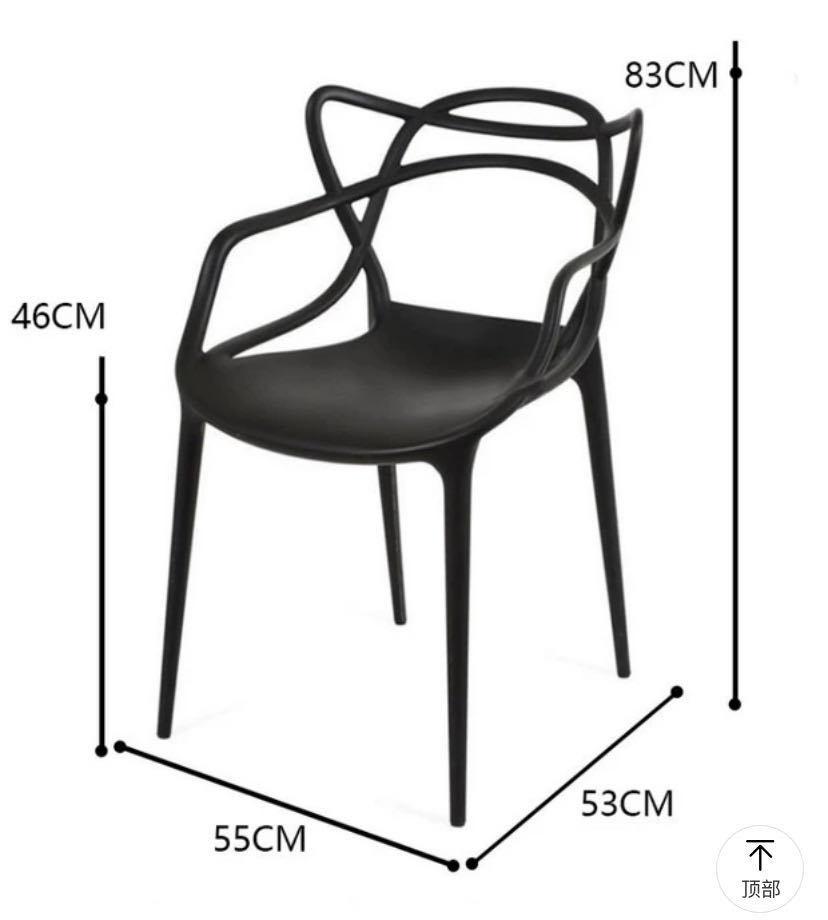 Stacking Cheap Cat Shape PP Plastic Dining Master Chair