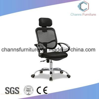 Modern Furniture Office Mesh Executive Chair