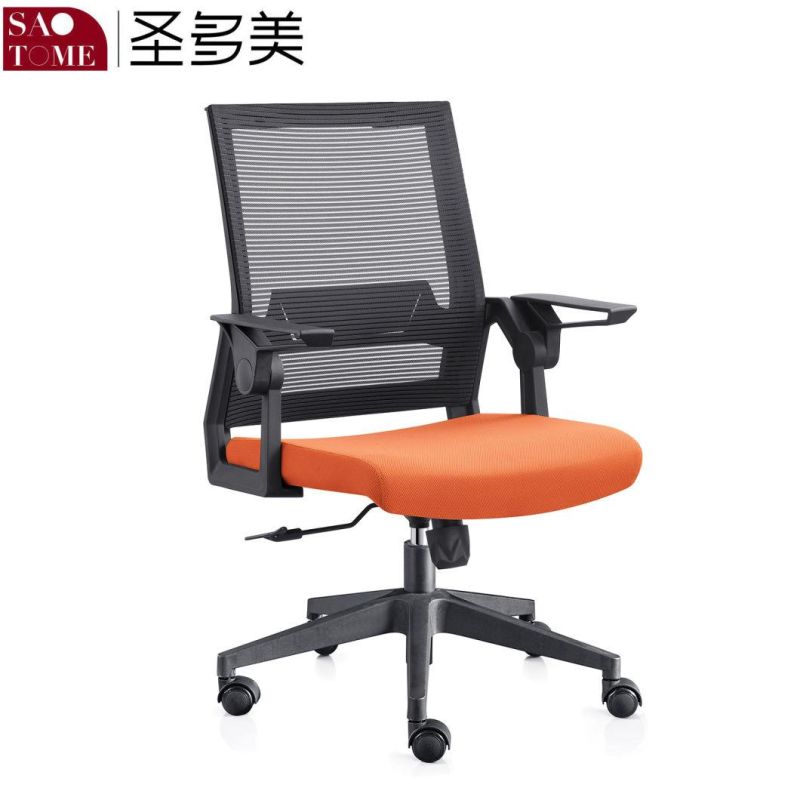 Modern Simple Medium Back Meeting Chair Living Room Furniture Office Chair