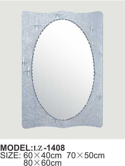 Exquisite Rectangular Double Decker Bathroom Mirror with Frame