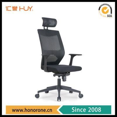 High Elastic Mesh Executive Fixed Armrests Office Chair