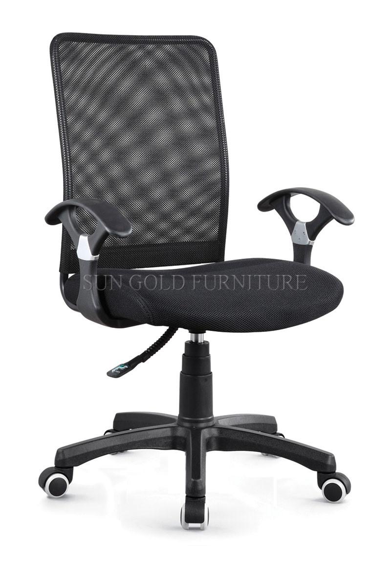 Cheap Black Fabric Rotary Nylon Base Computer Chair Office Furniture