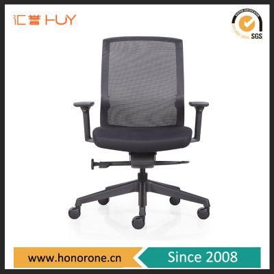 Mesh Back Swivel Chair Office Furniture Ergonomic Executive Chair