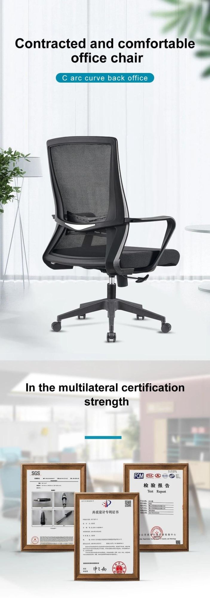 Modern Black Beauty Ergonomics Executive Reception Office Workstation Chair