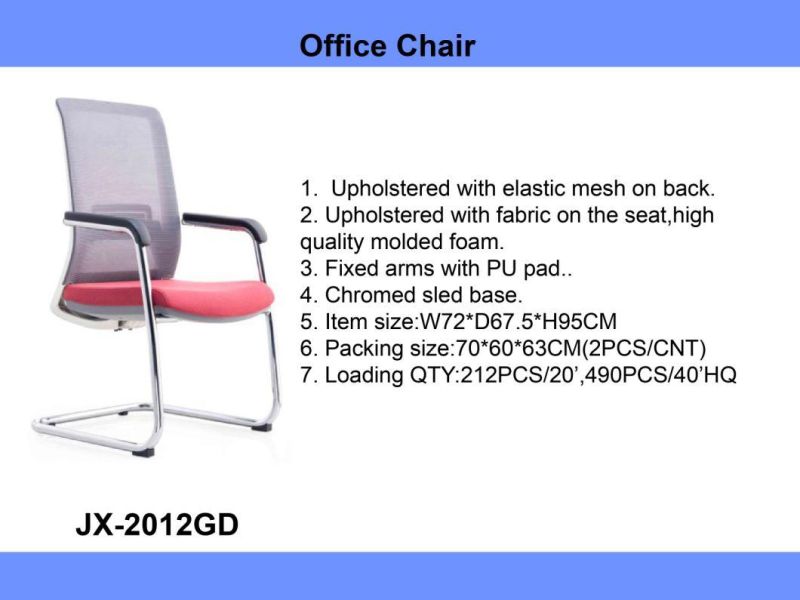 Home Computer Desking Chair Hotel Office Swivel Task Chair Modern Furniture