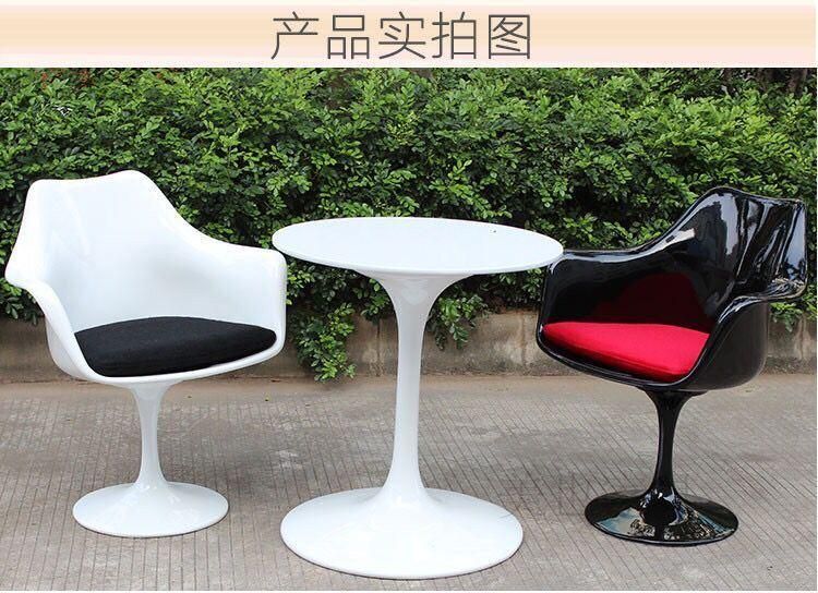 Fashion ABS Plastic Outdoor Leisure Armchair Chair