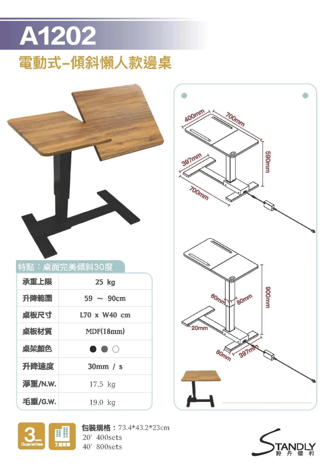 Smart Electric Bluetooth Movable Height Adjustable Side Table with Left and Right Sliding Wooden Table/Placement/Computer Table