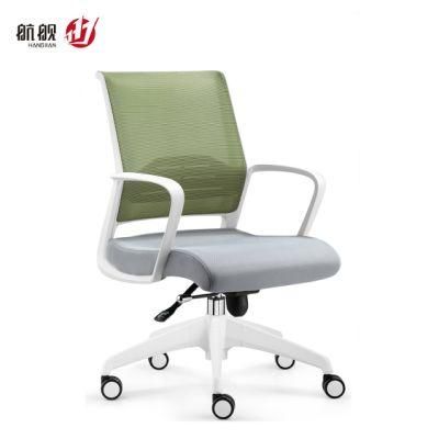 Modern Hotel Home School Staff Swivel Chair Office Furniture