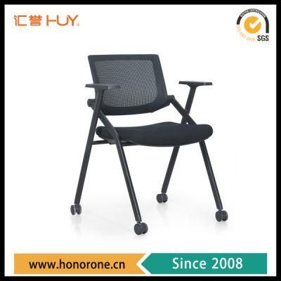 Classic Design School Use Mesh Back Tilting Training Chair