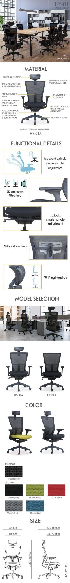 Commercial Furniture General Use Office Mesh Chair