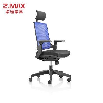 Modern Style Swivel Chair Ergonomic Computer Desk Mesh Fabric Office Chair