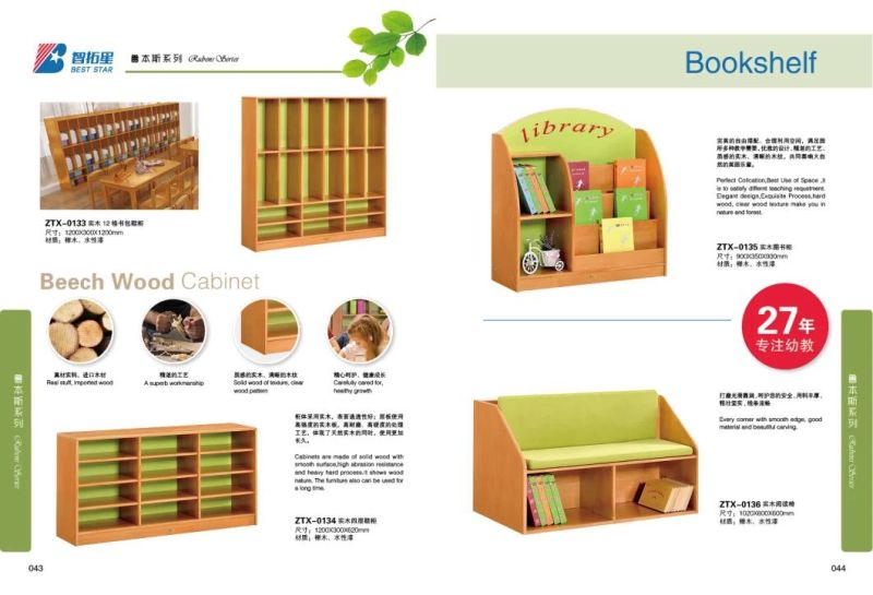 Children Care Furniture, Kids Wood Furniture, Baby Room Furniture, Nursery Furniture, Kindergarten and Preschool Day Care Furniture, School Classroom Furniture