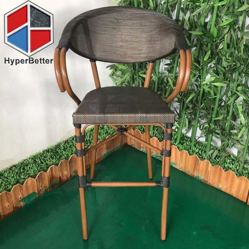 Brown Fabric Outdoor Bar Stools